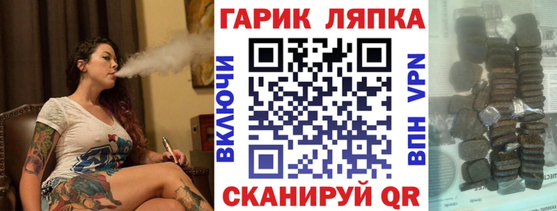 Что такое Гай Гашиш МАРИХУАНА Cocaine Alpha-PVP Амфетамин МЕФ