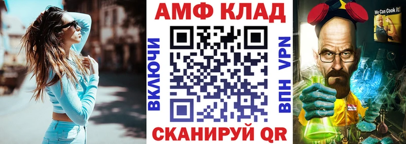 shop какой сайт Гай Амфетамин Розовый
