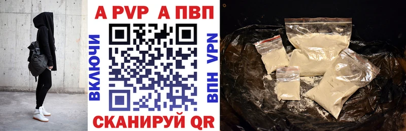 где найти наркотики  Гай  Альфа ПВП СК КРИС 