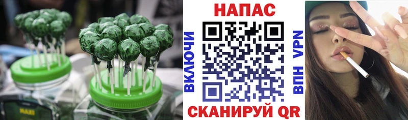 Печенье с ТГК марихуана  Гай 