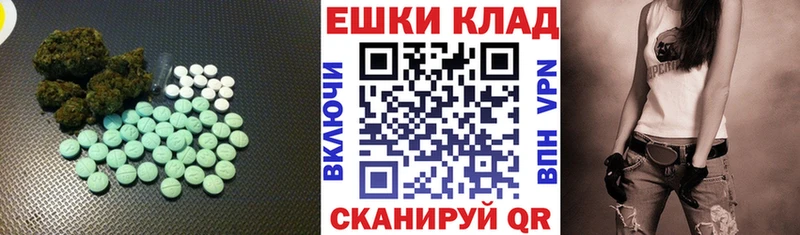 Экстази Philipp Plein  kraken маркетплейс  Гай 