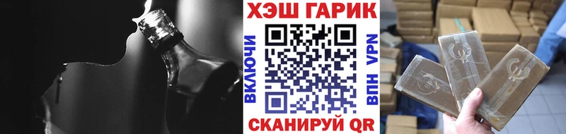 ГАШ ice o lator  Гай 