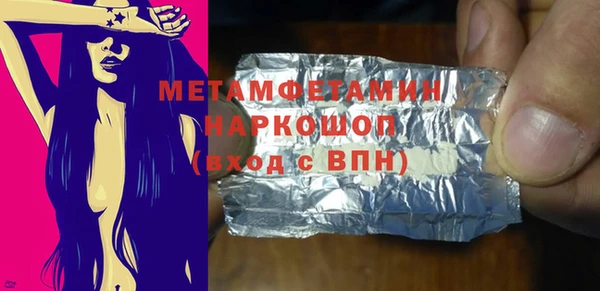 скорость mdpv Балахна