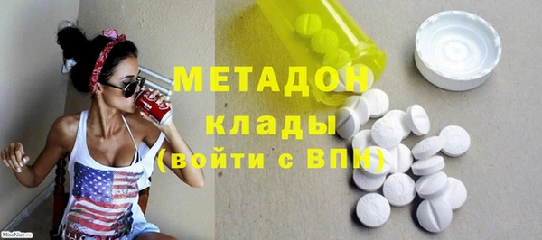 мефедрон Балабаново