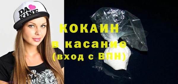 мефедрон Балабаново