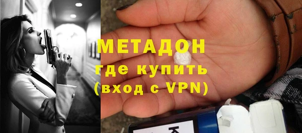 скорость mdpv Балахна