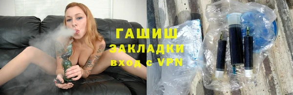 мефедрон Балабаново
