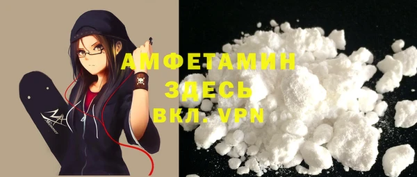 скорость mdpv Балахна