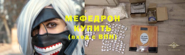мефедрон Балабаново
