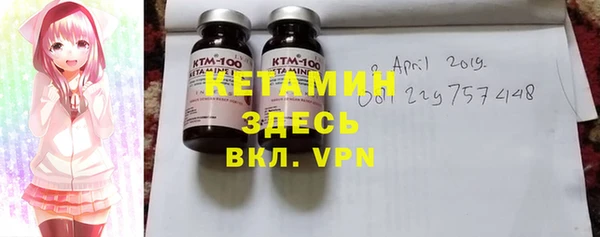 мефедрон Балабаново