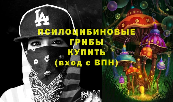 мефедрон Балабаново