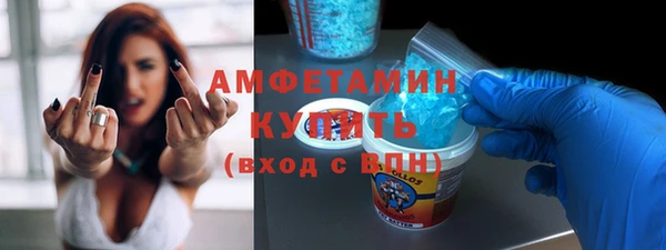 скорость mdpv Балахна