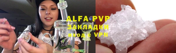 мефедрон Балабаново