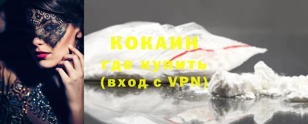 кокаин колумбия Баксан