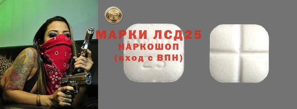 метамфетамин Россошь