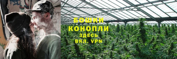 бутик Рославль