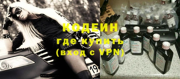 скорость mdpv Балахна