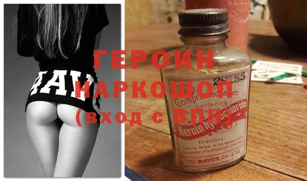 мефедрон Балабаново
