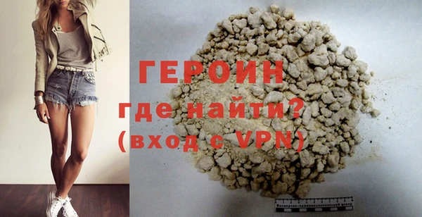 мефедрон Балабаново