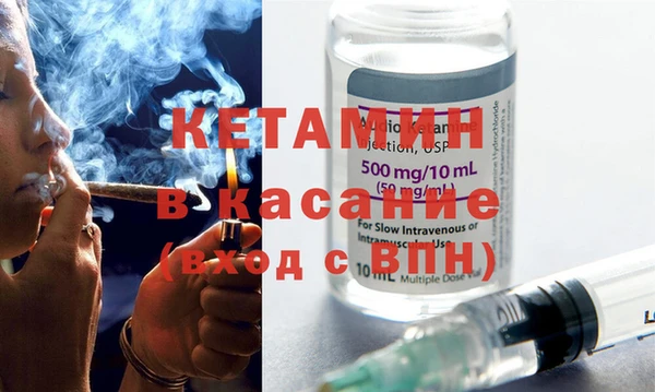 мефедрон Балабаново
