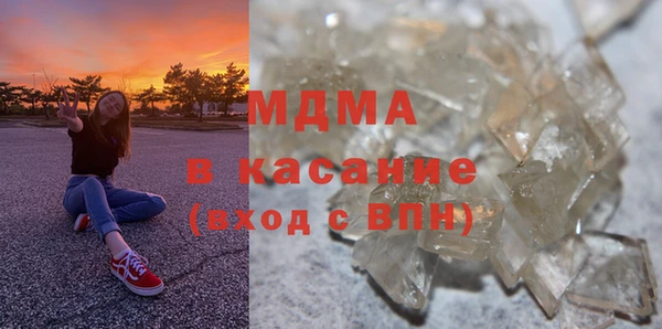 скорость mdpv Балахна