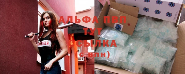 скорость mdpv Балахна