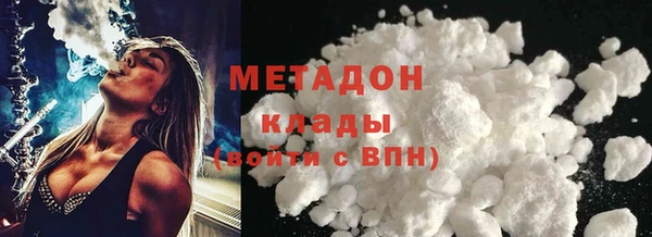 скорость mdpv Балахна