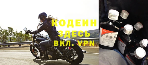 скорость mdpv Балахна
