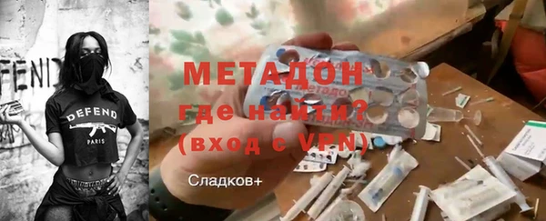 скорость mdpv Балахна