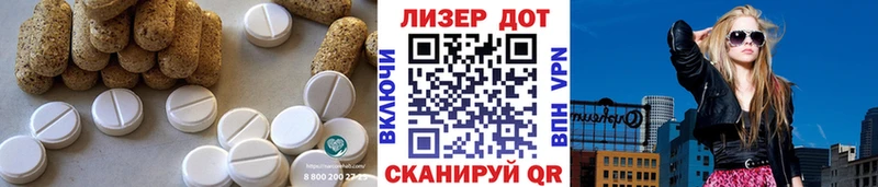 магазин    Гай  ЛСД экстази кислота 