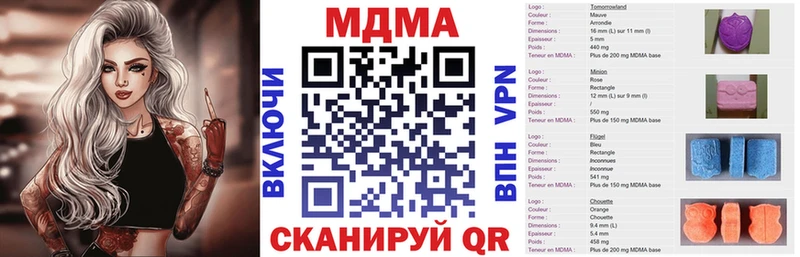 МДМА crystal  сколько стоит  Гай 