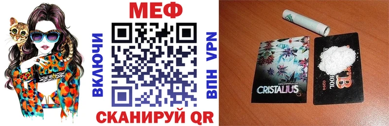 Мефедрон мука  Гай 