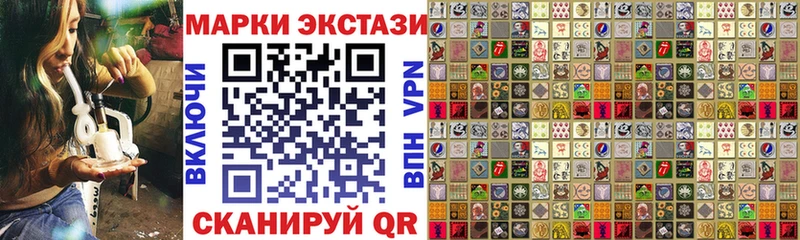 Наркотические марки 1,5мг  Гай 